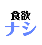 入院中の連絡スタンプ（個別スタンプ：30）