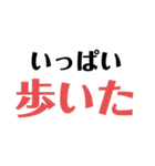 入院中の連絡スタンプ（個別スタンプ：31）