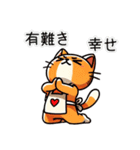 「にゃすけ」の会話スタンプ②（個別スタンプ：2）