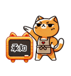 「にゃすけ」の会話スタンプ②（個別スタンプ：4）