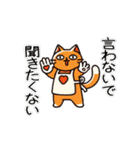 「にゃすけ」の会話スタンプ②（個別スタンプ：5）