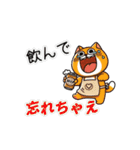 「にゃすけ」の会話スタンプ②（個別スタンプ：6）