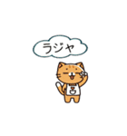 「にゃすけ」の会話スタンプ②（個別スタンプ：10）