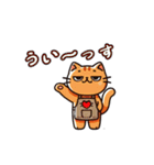 「にゃすけ」の会話スタンプ②（個別スタンプ：12）