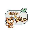 「にゃすけ」の会話スタンプ②（個別スタンプ：14）