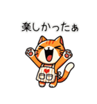 「にゃすけ」の会話スタンプ②（個別スタンプ：17）