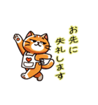 「にゃすけ」の会話スタンプ②（個別スタンプ：19）