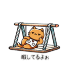 「にゃすけ」の会話スタンプ②（個別スタンプ：24）