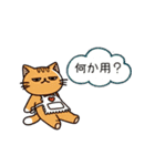「にゃすけ」の会話スタンプ②（個別スタンプ：28）