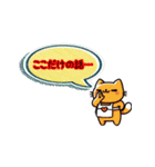 「にゃすけ」の会話スタンプ②（個別スタンプ：30）