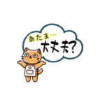 「にゃすけ」の会話スタンプ②（個別スタンプ：33）