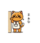 「にゃすけ」の会話スタンプ②（個別スタンプ：37）