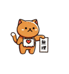 「にゃすけ」の会話スタンプ②（個別スタンプ：39）