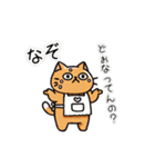 「にゃすけ」の会話スタンプ②（個別スタンプ：40）