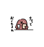 梅の実（個別スタンプ：29）