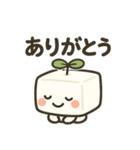 まめとーふ (Mame-Tofu)（個別スタンプ：3）