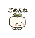まめとーふ (Mame-Tofu)（個別スタンプ：5）