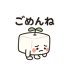 まめとーふ (Mame-Tofu)（個別スタンプ：6）
