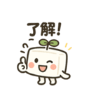 まめとーふ (Mame-Tofu)（個別スタンプ：7）