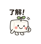 まめとーふ (Mame-Tofu)（個別スタンプ：8）