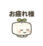 まめとーふ (Mame-Tofu)（個別スタンプ：9）