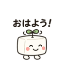 まめとーふ (Mame-Tofu)（個別スタンプ：11）