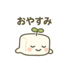 まめとーふ (Mame-Tofu)（個別スタンプ：12）