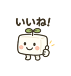 まめとーふ (Mame-Tofu)（個別スタンプ：14）