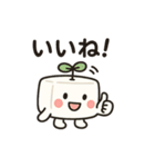 まめとーふ (Mame-Tofu)（個別スタンプ：15）