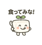 まめとーふ (Mame-Tofu)（個別スタンプ：16）