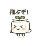 まめとーふ (Mame-Tofu)（個別スタンプ：18）