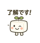 まめとーふ (Mame-Tofu)（個別スタンプ：20）