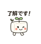 まめとーふ (Mame-Tofu)（個別スタンプ：21）
