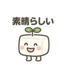 まめとーふ (Mame-Tofu)（個別スタンプ：22）