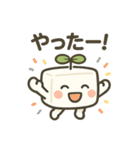 まめとーふ (Mame-Tofu)（個別スタンプ：24）