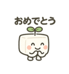 まめとーふ (Mame-Tofu)（個別スタンプ：25）