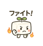 まめとーふ (Mame-Tofu)（個別スタンプ：26）