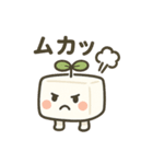 まめとーふ (Mame-Tofu)（個別スタンプ：27）