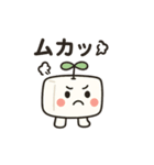 まめとーふ (Mame-Tofu)（個別スタンプ：28）