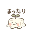 まめとーふ (Mame-Tofu)（個別スタンプ：29）