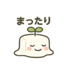 まめとーふ (Mame-Tofu)（個別スタンプ：30）
