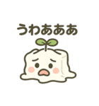 まめとーふ (Mame-Tofu)（個別スタンプ：32）