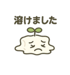 まめとーふ (Mame-Tofu)（個別スタンプ：34）