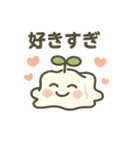 まめとーふ (Mame-Tofu)（個別スタンプ：35）