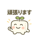 まめとーふ (Mame-Tofu)（個別スタンプ：39）