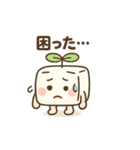 まめとーふ (Mame-Tofu)（個別スタンプ：40）