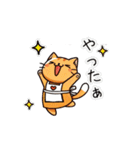 お助け猫「にゃすけ」感情編（個別スタンプ：2）