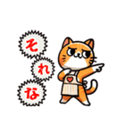 お助け猫「にゃすけ」感情編（個別スタンプ：5）