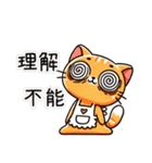 お助け猫「にゃすけ」感情編（個別スタンプ：15）