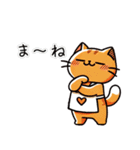 お助け猫「にゃすけ」感情編（個別スタンプ：22）